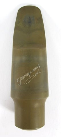 Yanagisawa 5 (.070) Hard Rubber Alto Saxophone Mouthpiece